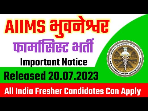 AIIMS Bhubaneswar Pharmacist Vacancy Important Update || AIIMS Pharmacist Vacancy 2023 #aiims