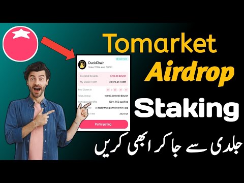 Tomarket token Stake now || Tomarket airdrop new update || Tomarket Airdrop listing update