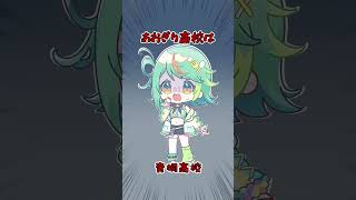 【青桐化妝室】青桐高校在VTuber業界排第幾？