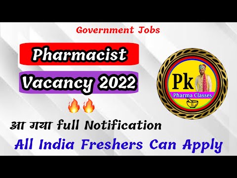 Pharmacist Vacancy 2022 || Latest Pharmacist All India Vacancy 2022 || @PKPharmaClasses #pharmamcqs