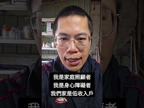 我有一個新想法，我想要結合discord語音功能進行youtube直播。