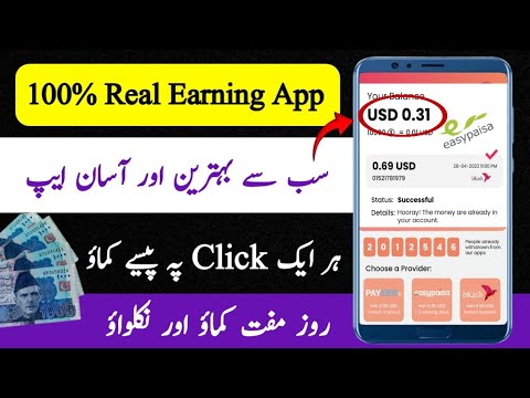 Big Offer • New Earning App Withdraw Easypaisa • Earn Money Without Investment