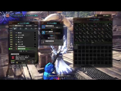 【MHW】ナナ装備とかつくる