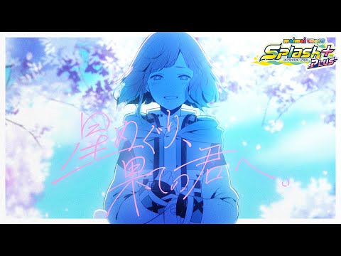 【maimai でらっくす】星めぐり、果ての君へ。 / TAKU1175 ft.駄々子【5/28(金)登場！】