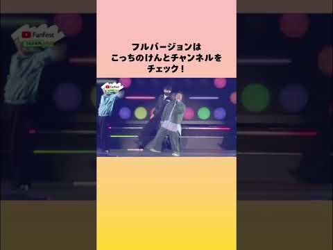 こっちのけんと feat. ゼロから打ち師始めます。「はいよろこんで」  #YTFF