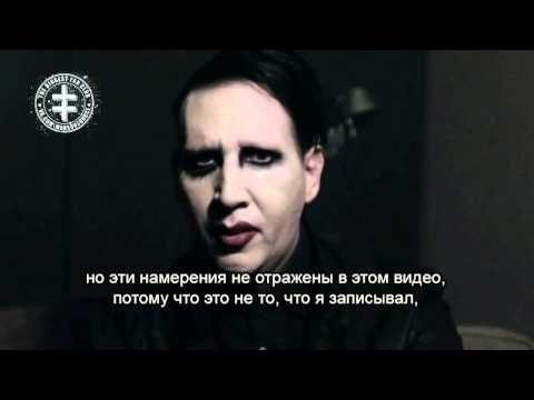 NME: Marilyn Manson interview 2014 (Русские Субтитры)