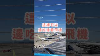 機場也能這麼好逛✈️中部國際機場必吃必買#中部國際機場 #日本伴手禮 #日本甜點 #點心 #水果大福 #日本中部 #伴手禮 #名古屋 #japan #日本必買 #日本旅遊 #日本自由行