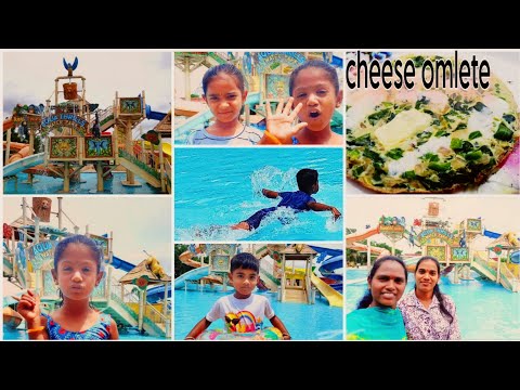 1st time వెళ్ళాము water parkకు🤽‍♂️ / healthy cheese ఆమ్లెట్🥚 / day routine/ breakfast for weightloss