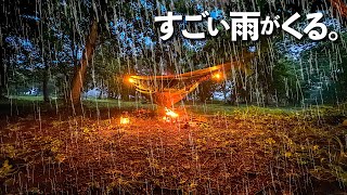 すぐ眠れる、まったり雨キャンプ。〜雨の深い森で完ソロの過ごし方。