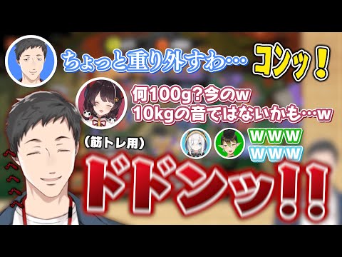 本当に10㎏の重りを持ってくる社築にツボるいにゅい＆アルス【にじさんじ切り抜き/花畑チャイカ/戌亥とこ/アルス・アルマル】