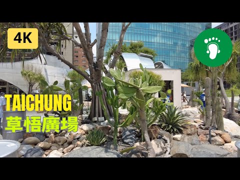 [ 4K ] Taichung | 臺中草悟廣場 臺中散步體驗大都會美麗景色 | Taiwan #dji #djipocket2