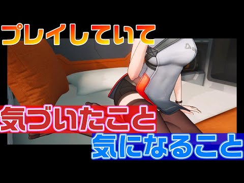 【ドルフロ2】それなりにプレイして気づいたこと気になることについて話します【ドールズフロントライン2】