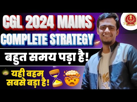 SSC CGL 2024!! Mains मे जान लगा दो भाइयो!! ये मौका फिर नही!! #ssc #cgl