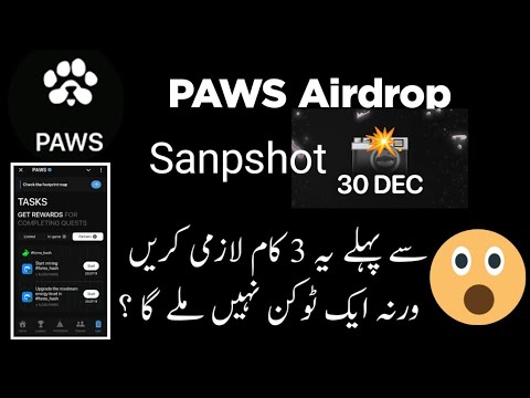 Paws Airdrop Sanpshot Today | Most important Tasks For Eligible | Ye 3 Tasks lazmi kre?