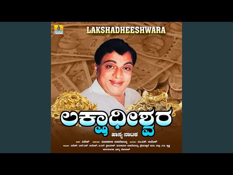 Lakshadheeshwara, Pt. 2