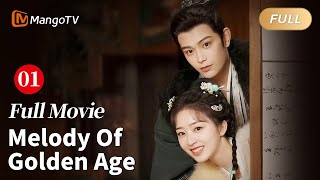 【ENG SUB】Melody Of Golden Age Full Movie P1 -Marry first, love later 《长乐曲》大电影