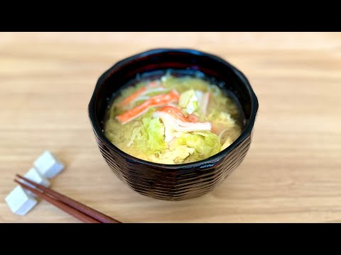 Miso Soup with Imitation Crab - Japanese Cooking 101