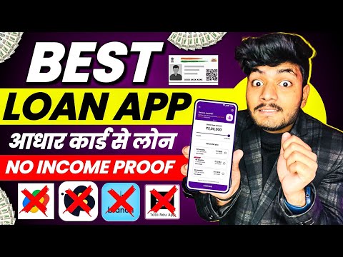 Best 3 Loan App | Loan App Fast Approval | Personal Loan App | Instant Loan App | Loan App