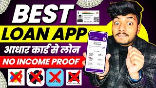 Best 3 Loan App | Loan App Fast Approval | Personal Loan App | Instant Loan App | Loan App