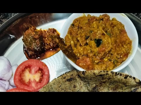 ढाबा स्टाइल स्वादिष्ट बैंगन का भरता घर पर बनाएं आसन है विधि से/How to make roasted Eggplant recipe