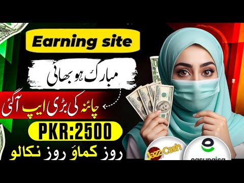 🤑How To Earn  Money Online Free With Temu App In Pakistan || Earn Money Online Withdrawal Investment