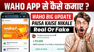 Waho app se paise kaise kamaye | Waho pro earning app | New Whatsapp earning app