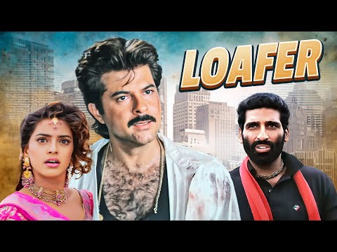 LOAFER Full Movie 4K | Anil Kapoor, Juhi Chawla | Superhit Bollywood Movie