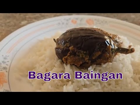 బగారా బైగన్ - Bagara baingan #bagara #brinjal #guttivankaya #recipes