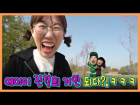 에이미가 커졌어요!!! 충격 리얼주작 마술5탄!ㅋㅋㅋ