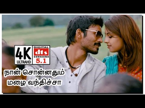 Naan Sonnadhum Mazhai Vandhucha 4K | Mayakkam Enna Songs 4K | 4KTAMIL