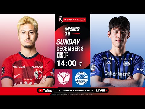 LIVE FOOTBALL FROM JAPAN | Kashima Antlers vs FC Machida Zelvia | 2024 J1 League | MW 38