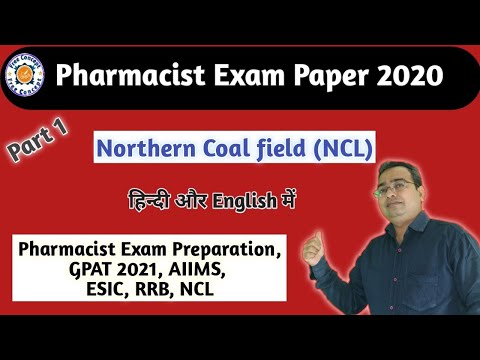 Northern coal field Pharmacist Exam Paper | November 2020 | Pharmacist exam preparation | GPAT 2021