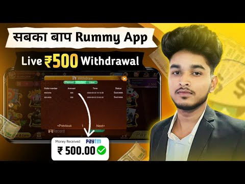 Rummy Regal App Live Withdraw Proof | Rummy Regal Sign Up Bonus 51 | Rummy Regal Live Withdrawal