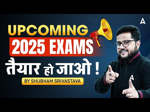 All Bank Exams 2025 | अब तैयार हो जाओ | By Shubham Srivastava