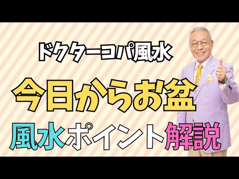 【今日からお盆】大きな夢を叶える〇〇財布！！