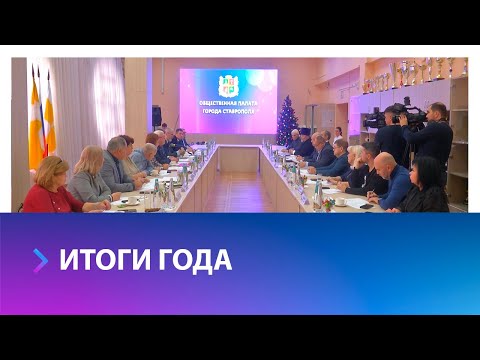 Итоги уходящего года и планы на 2025