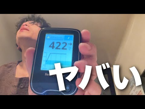 【糖尿病】血糖値が高すぎる。#4