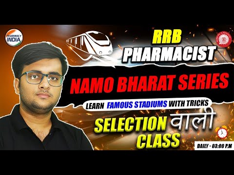 RRB Pharmacist | Model Paper - 15 | Namo Bharat Series | Selection वाली Class #pharmacist