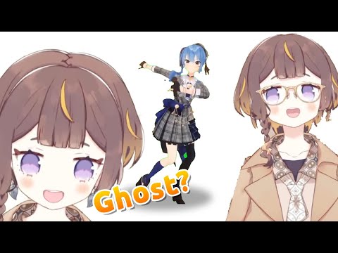 Idol Ghost?