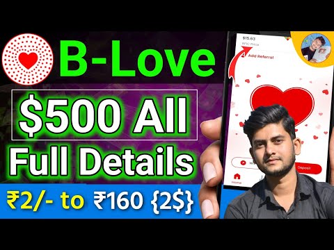 B Love Network se Paise Kaise Kamaye | Blove Network Kya Hai Full Details Real Or Fake | Zid Earning