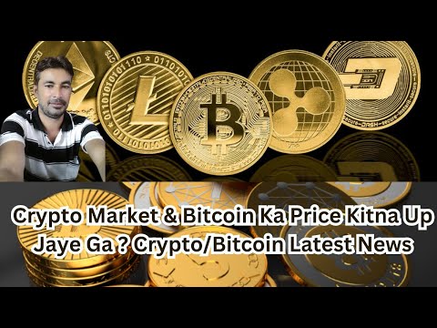 Crypto/Bitcoin Latest News || BUll Run Start ?