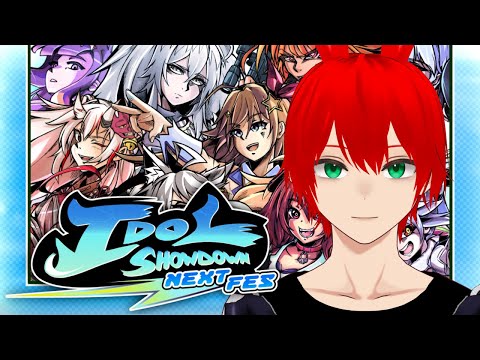 【IDOL SHOWDOWN】Unlocking Characters【Ruben/VTuber】