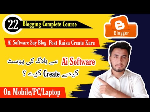 Write blog with ai 2022. how to use ai to write blog. best ai copywriting software.