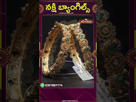 #Shorts #nakshibangles  | 1Gram Gold Jewellery | Ambica Fashion Jewellery