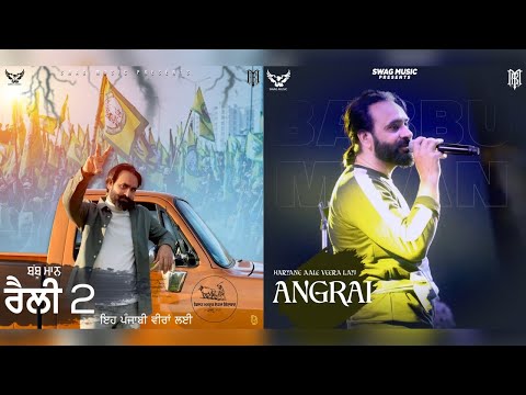 Babbu Maan - Rally 2 x Angrai | Punjabi & Hindi Song 2021 | Two Songs in One Video