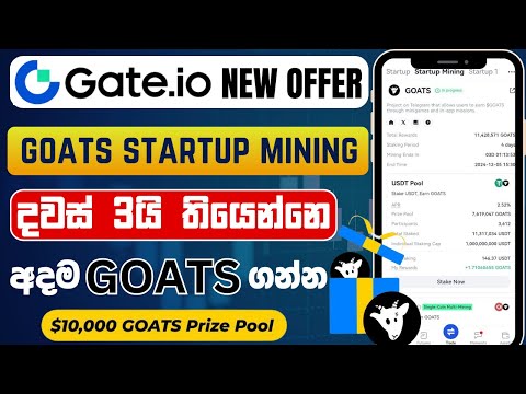 Gate io GOATS startup mining | gate io startup mining sinhala | GOATS earn