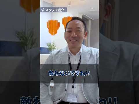 【不動産業界20年】ベテランの町田主任に気になること聞いてみた！ #不動産 #営業マン #自己紹介