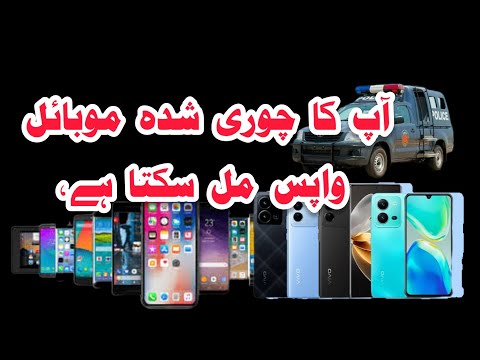 Korangi Police ,CPLC, Korangi Landhi Mobile Market Association ne lakho Rupay Maliyat k Mobile