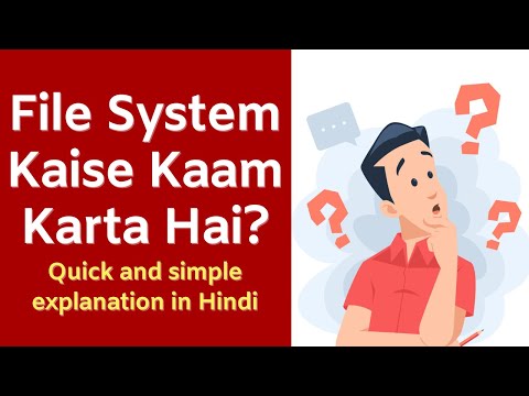 File System Kya Hota Hai? | File System Ki Samajh