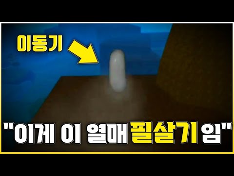 [킹피스] 필살기가 이동기인 열매가 있네요ㅋㅋㅋ